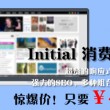word免费版电脑版